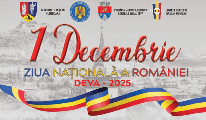 1dec_deva